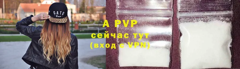 Alfa_PVP СК  купить наркотик  Чебоксары 