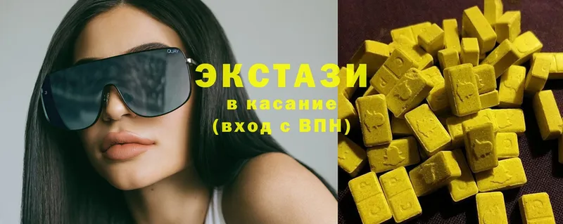 Ecstasy 250 мг  купить   Чебоксары 